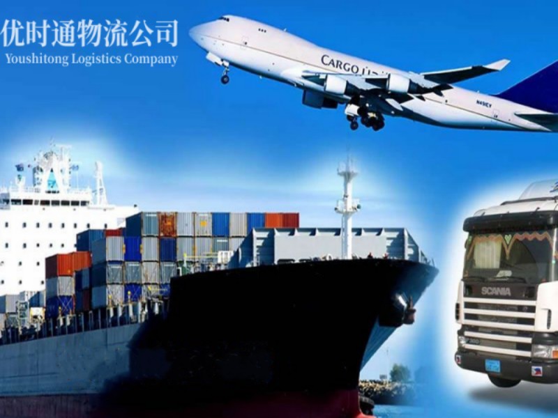 周宁到葡萄牙空运锂电池注意事项